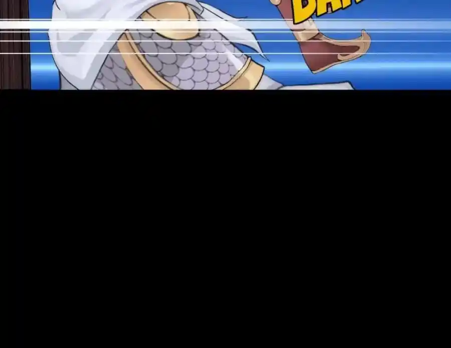 The Legend Of The demon God Chapter 45