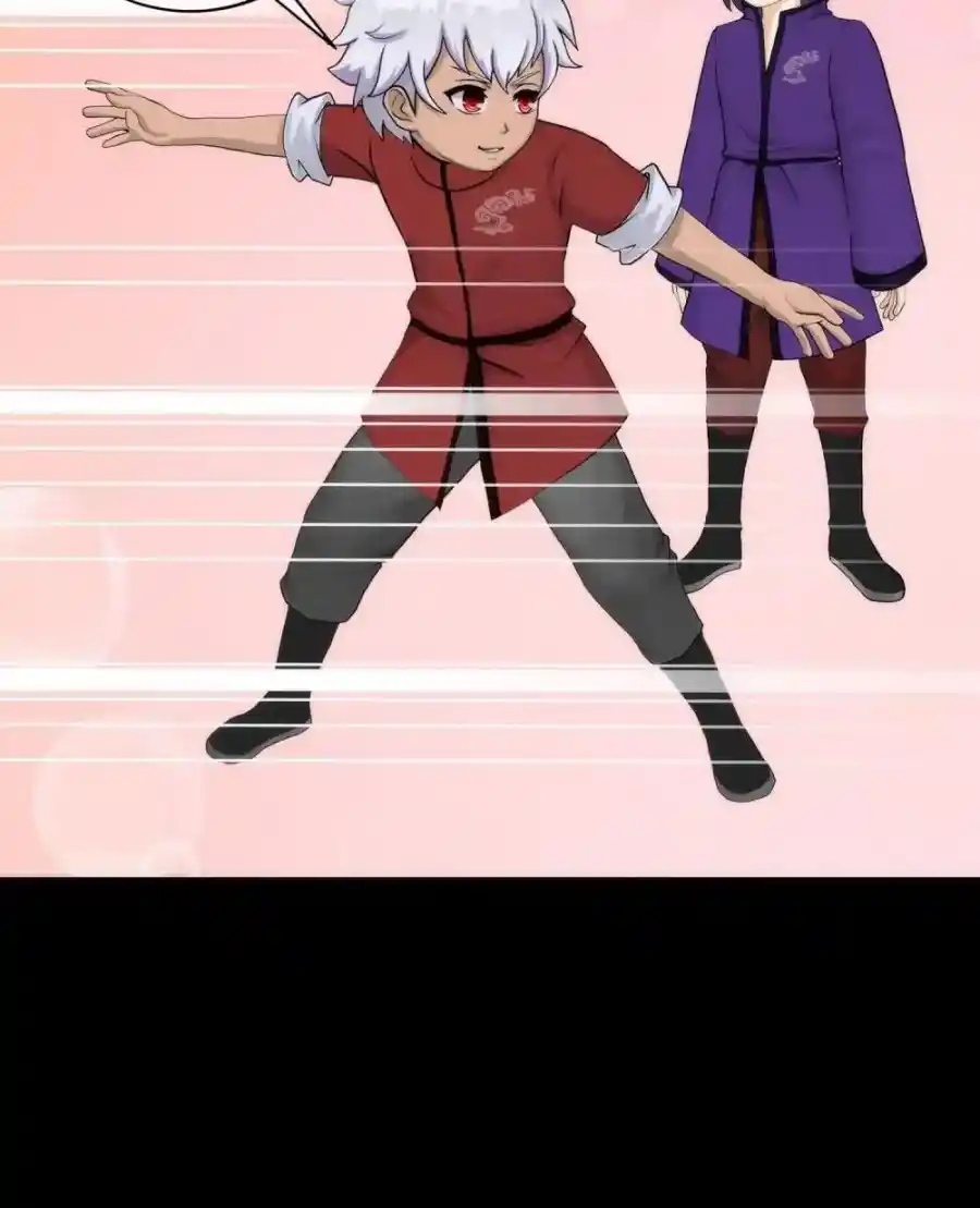 The Legend Of The demon God Chapter 45