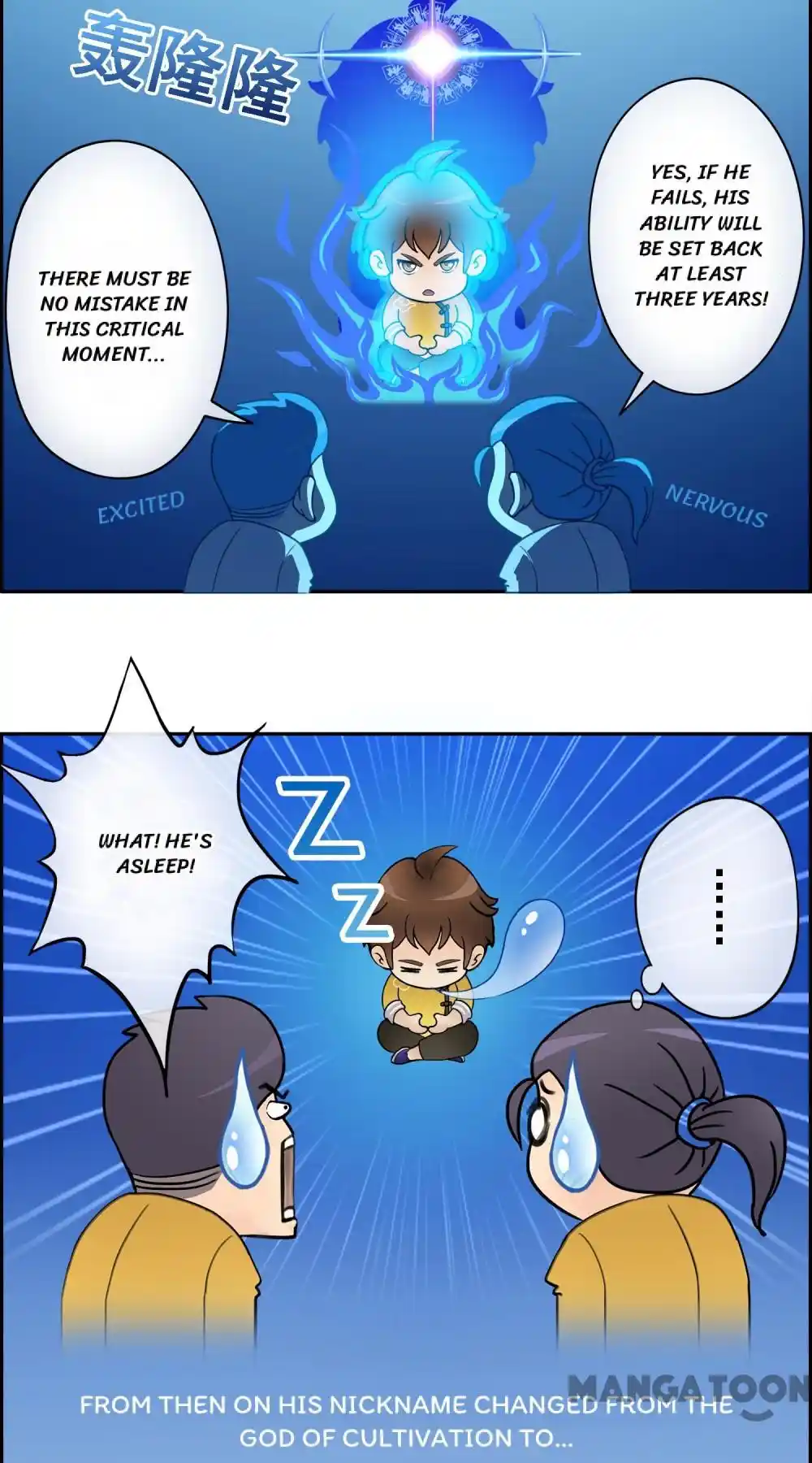 The Legend Of The demon God Chapter 7