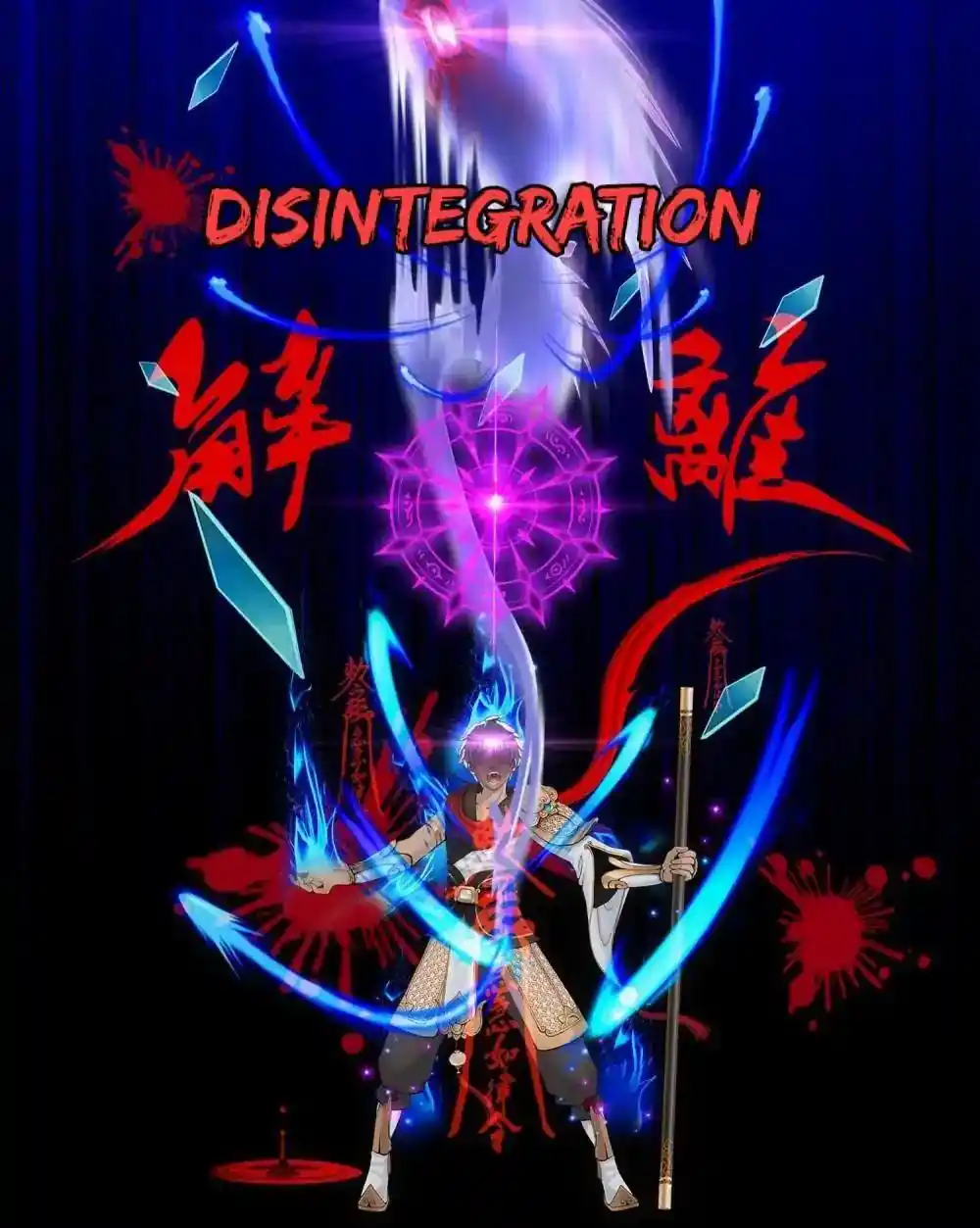 The Legend Of The demon God Chapter 93