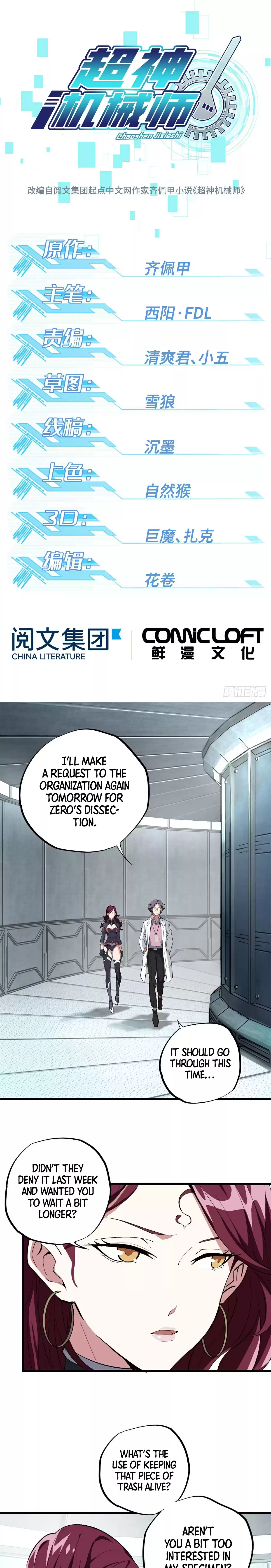 The Legendary Mechanic Ch. 4