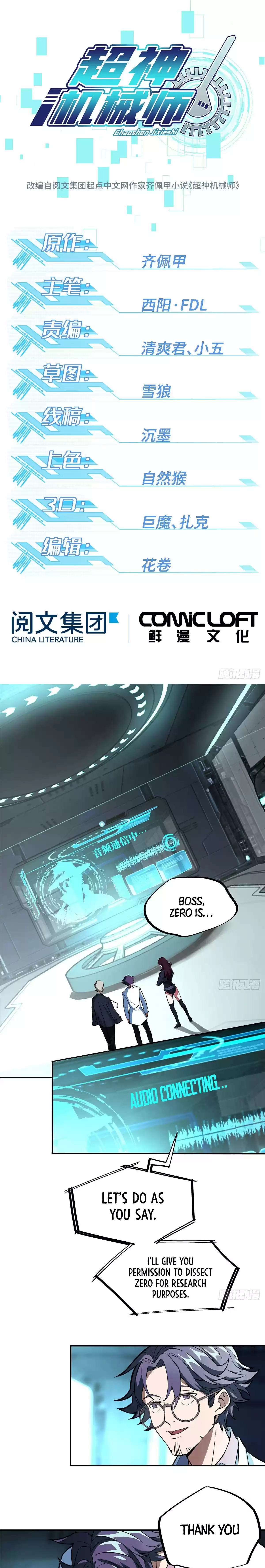 The Legendary Mechanic Ch. 6