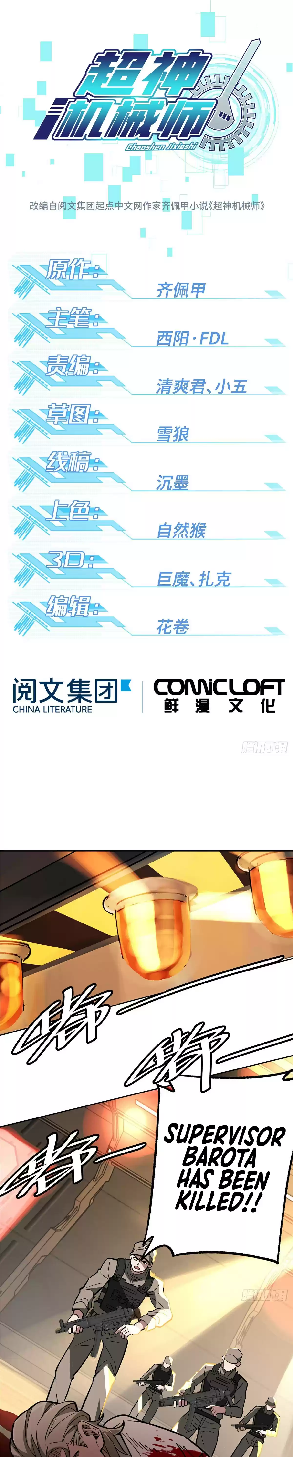 The Legendary Mechanic Ch. 9