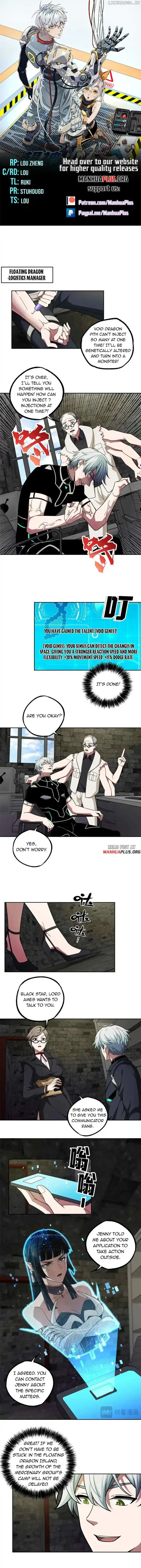 The Legendary Mechanic Ch.237