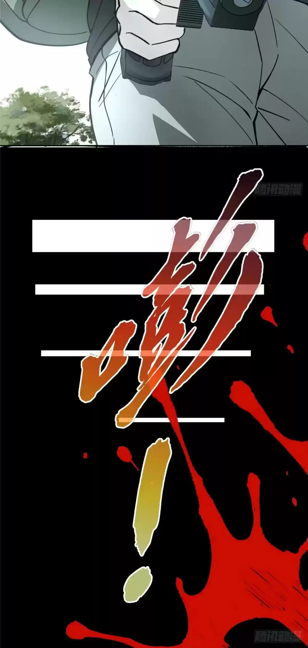 The Legendary Mechanic Chapter 14