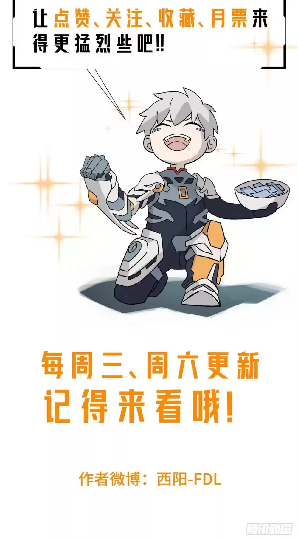 The Legendary Mechanic Chapter 19