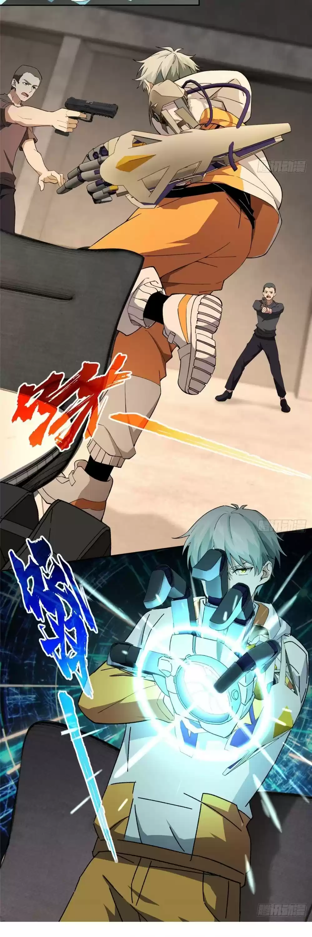 The Legendary Mechanic Chapter 20