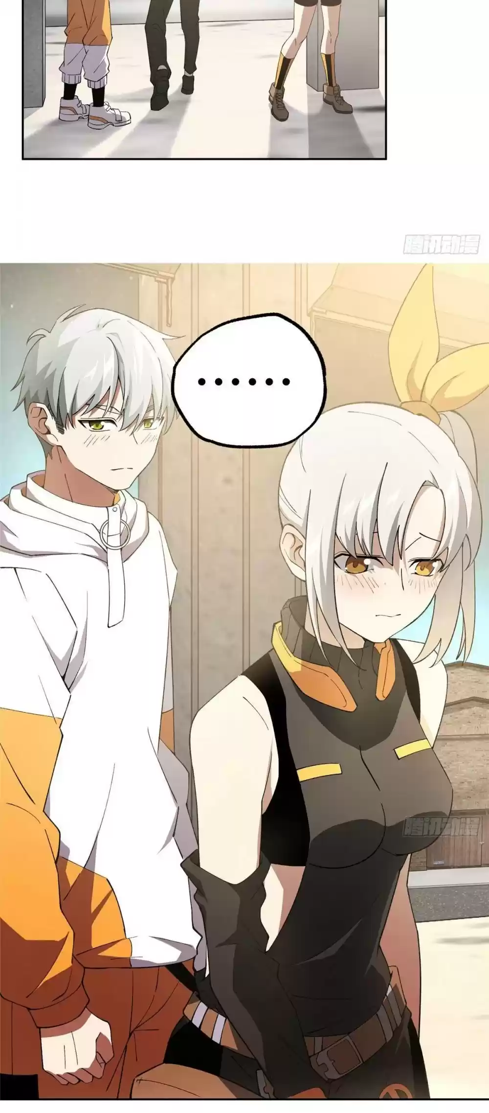 The Legendary Mechanic Chapter 24