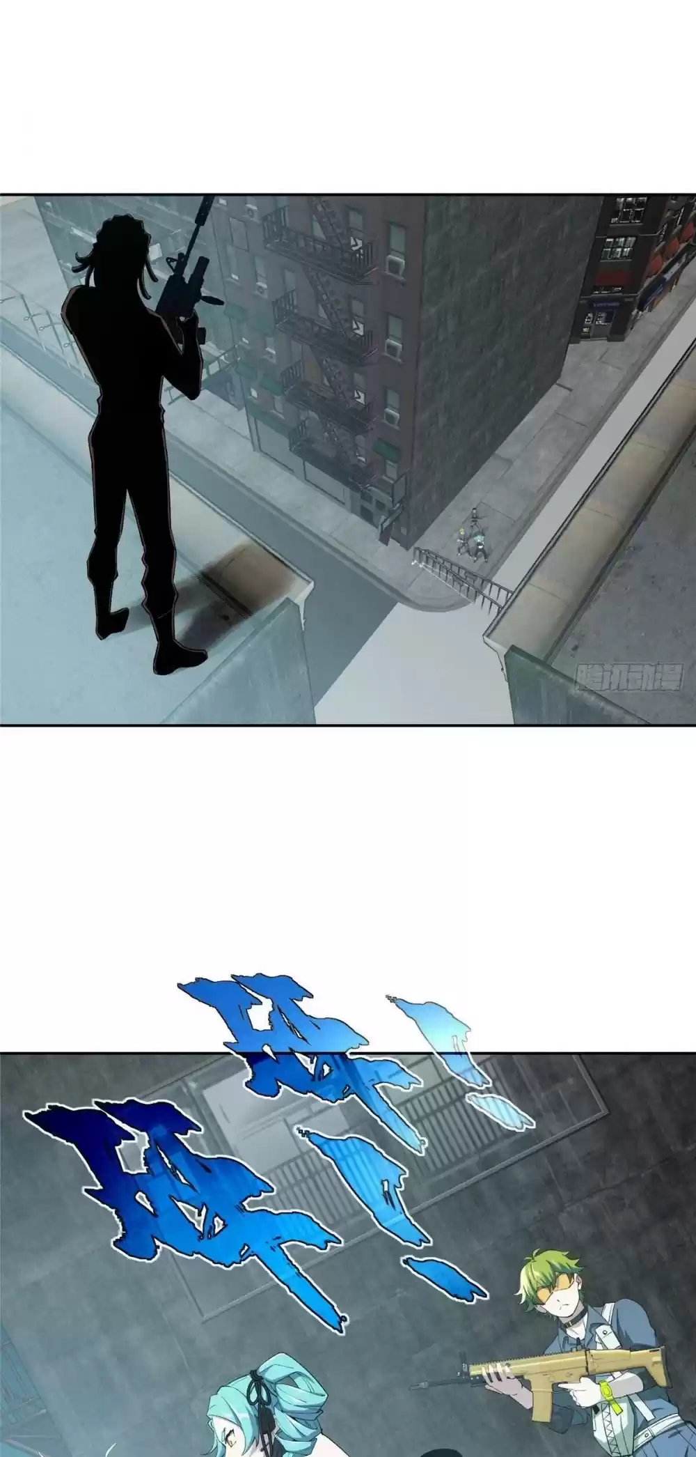 The Legendary Mechanic Chapter 25