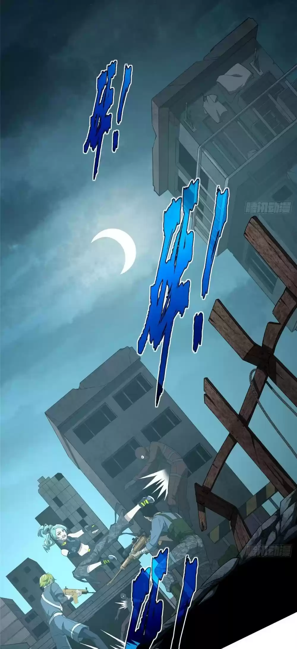 The Legendary Mechanic Chapter 26