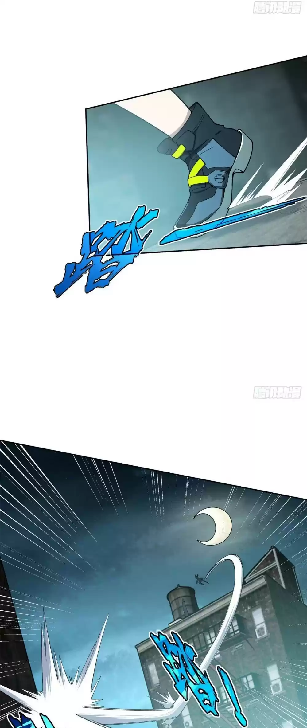 The Legendary Mechanic Chapter 26