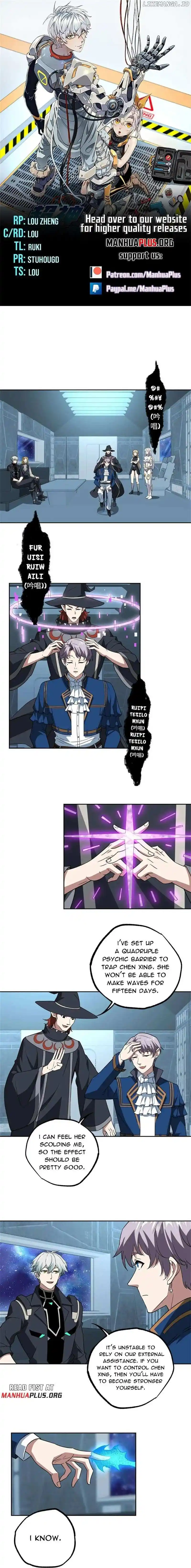 The Legendary Mechanic Chapter 261