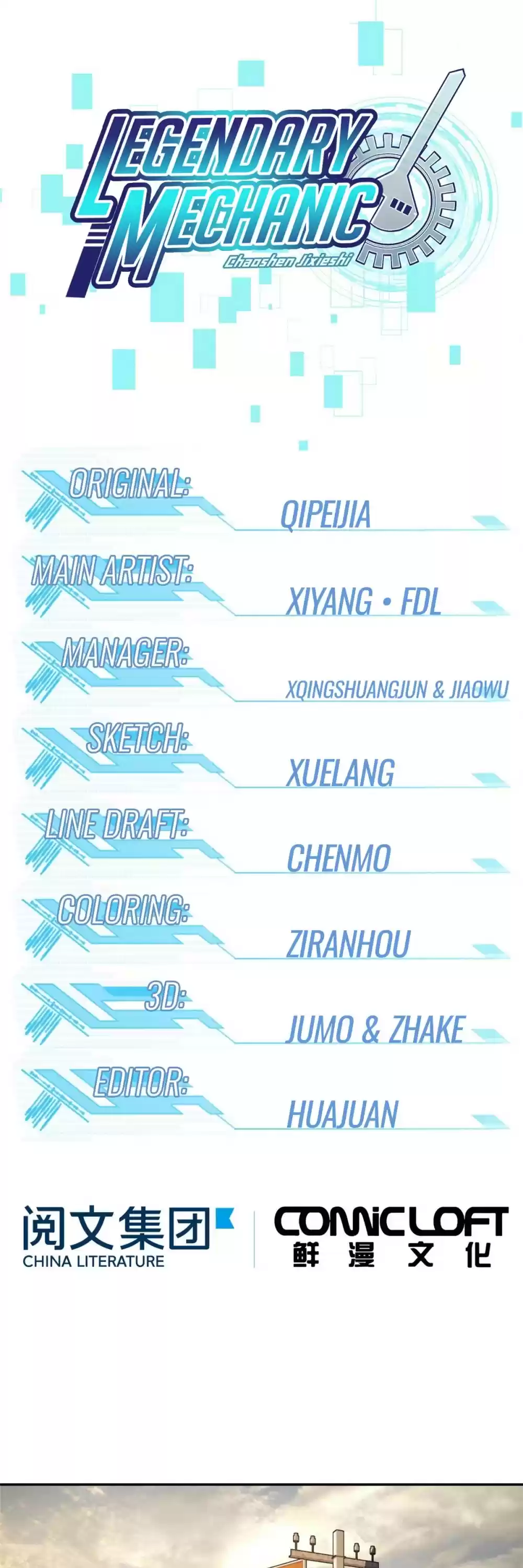 The Legendary Mechanic Chapter 33