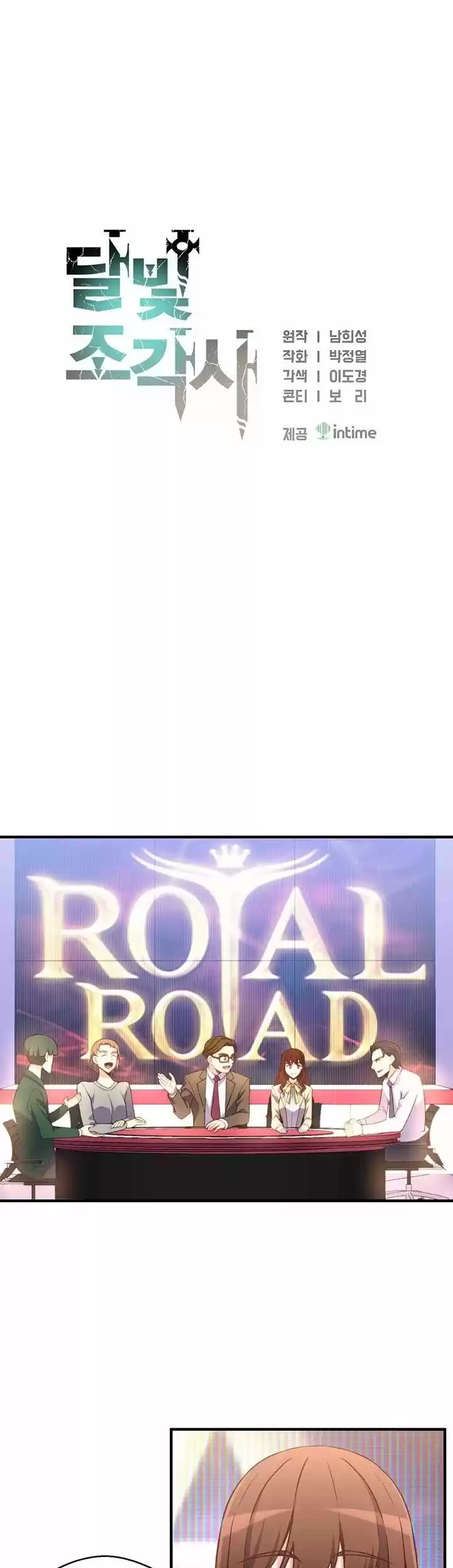 The Legendary Moonlight Sculptor ch.140