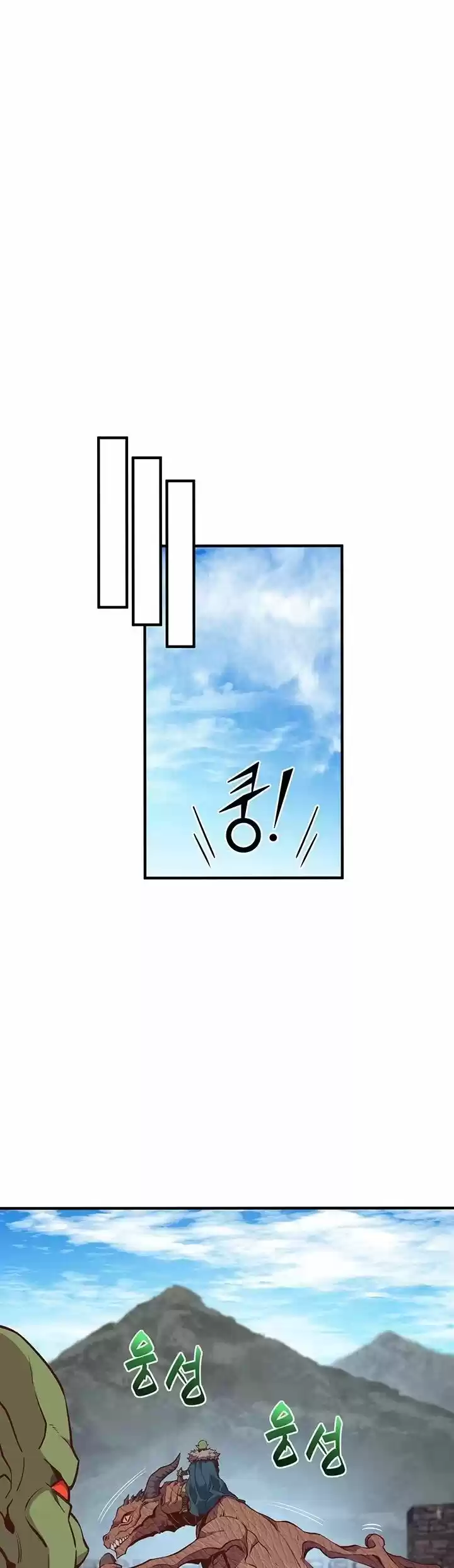 The Legendary Moonlight Sculptor ch.140