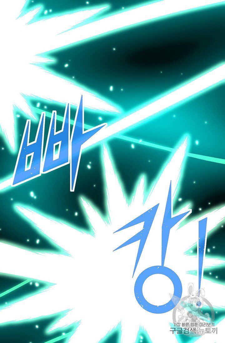 The Legendary Moonlight Sculptor ch.159