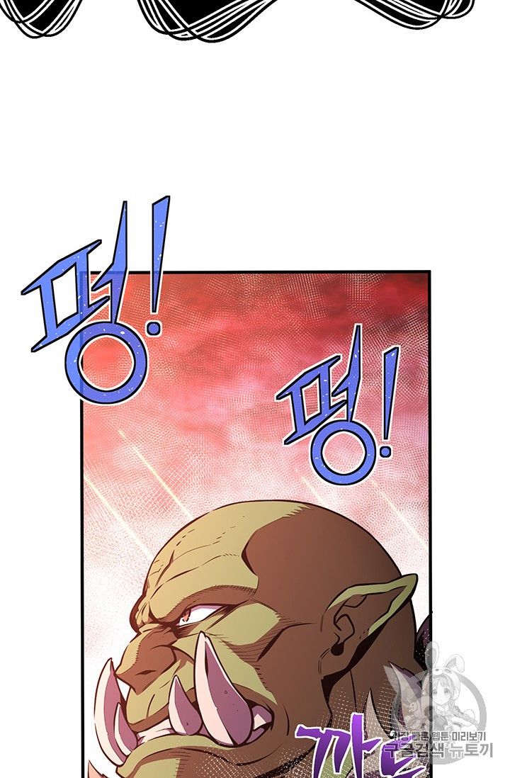 The Legendary Moonlight Sculptor Chapter 149