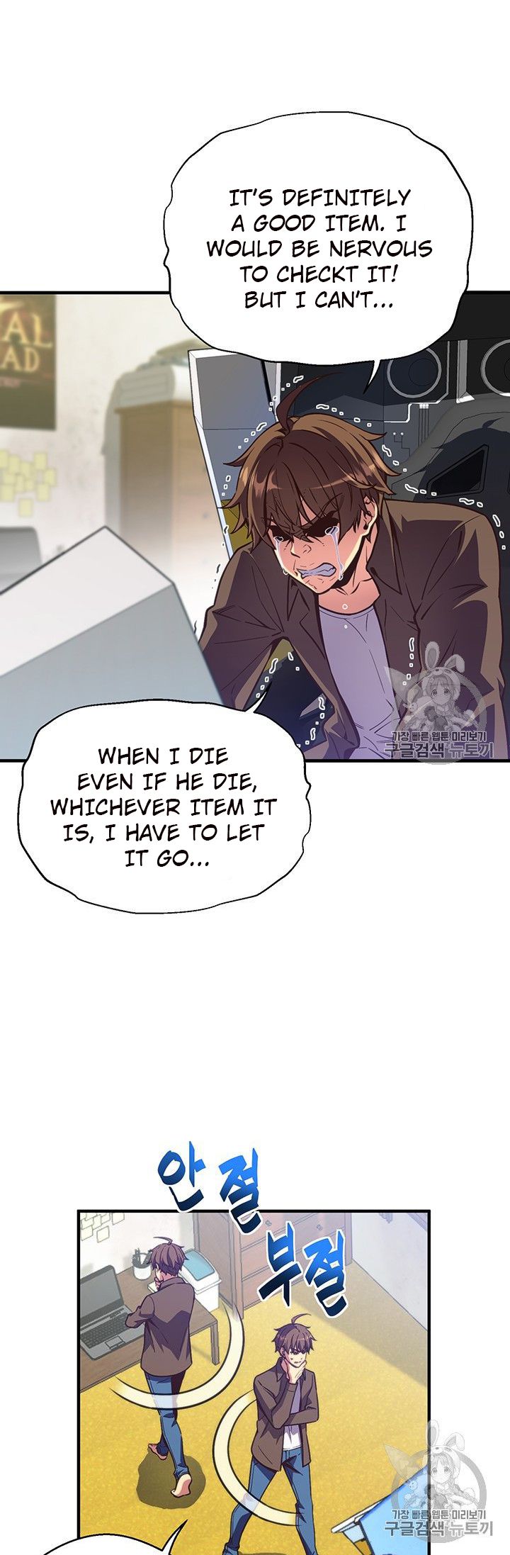 The Legendary Moonlight Sculptor Chapter 151