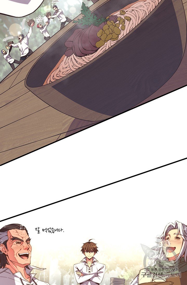 The Legendary Moonlight Sculptor Chapter 158