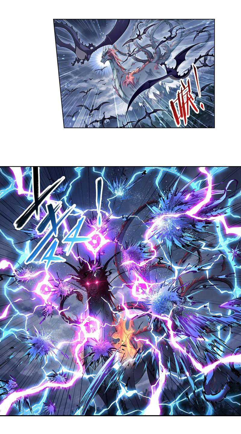 The Magic Chef of Ice and Fire 312