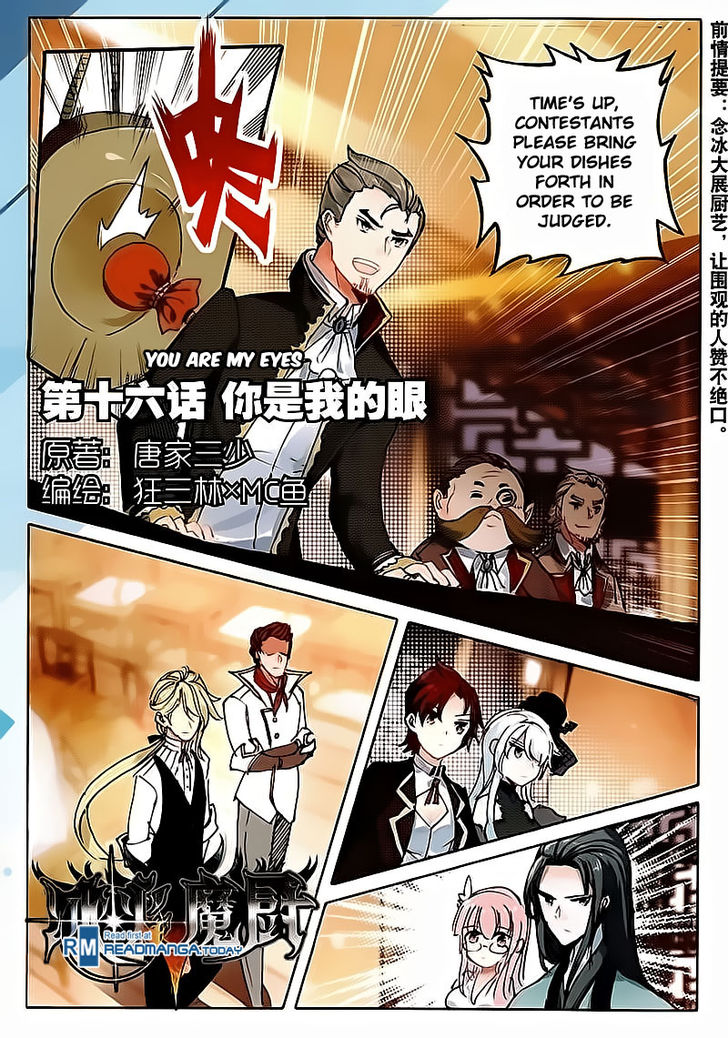 The Magic Chef of Ice and Fire 40