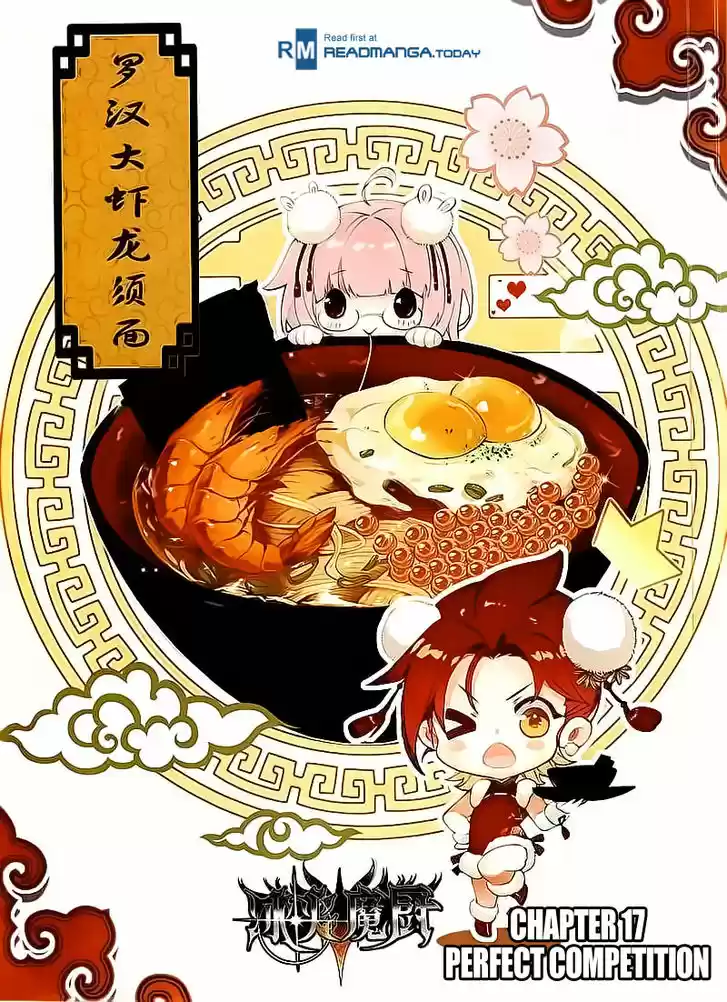 The Magic Chef of Ice and Fire 41