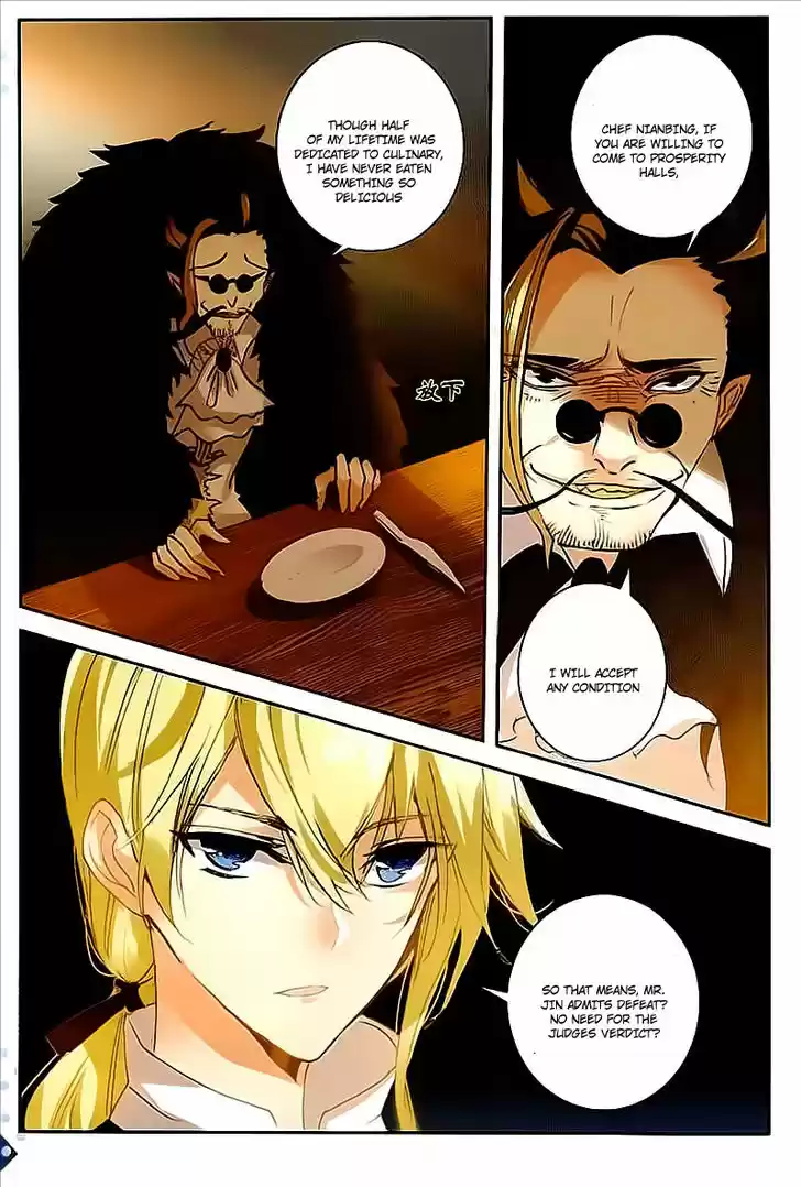 The Magic Chef of Ice and Fire 41