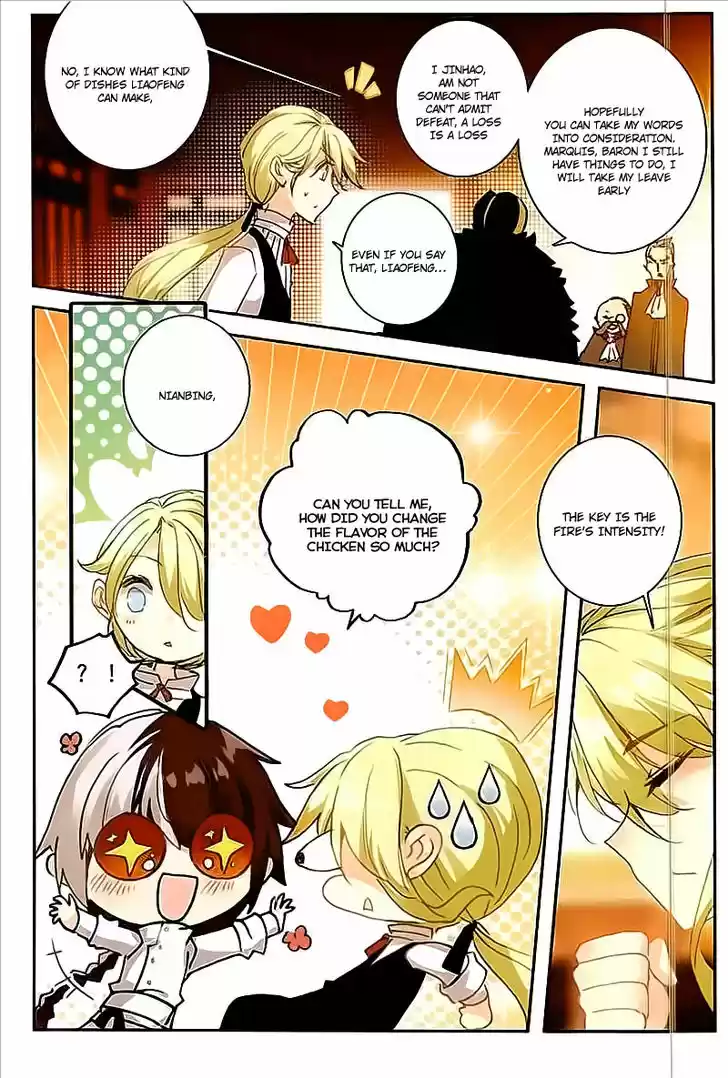 The Magic Chef of Ice and Fire 41