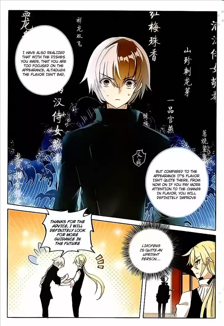 The Magic Chef of Ice and Fire 41