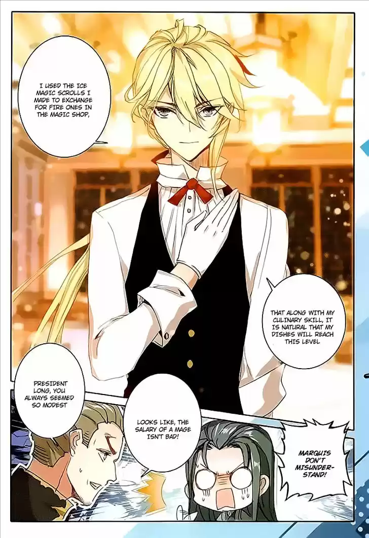 The Magic Chef of Ice and Fire 41