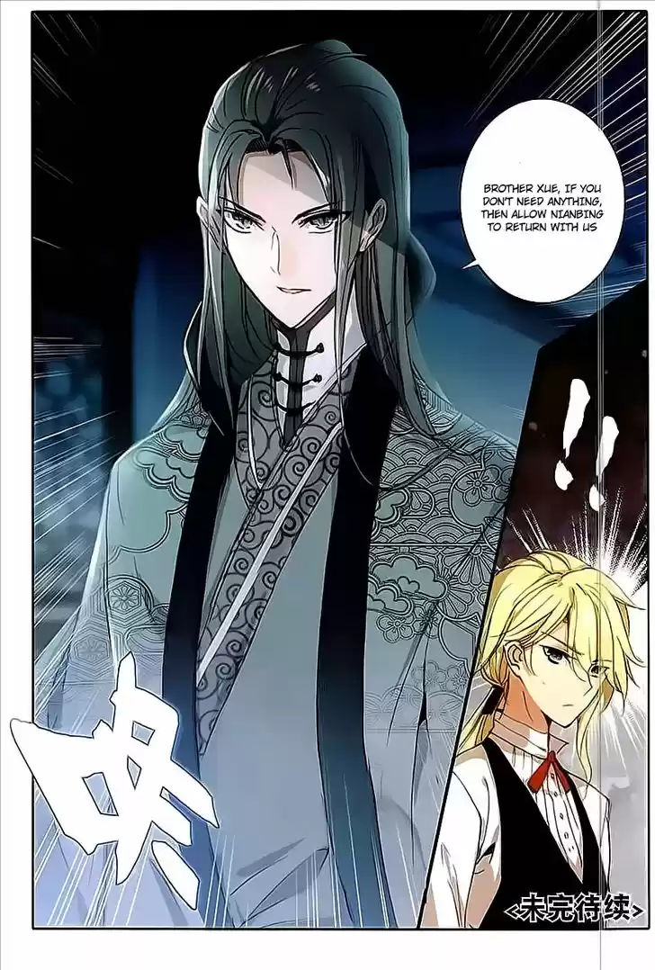 The Magic Chef of Ice and Fire 41