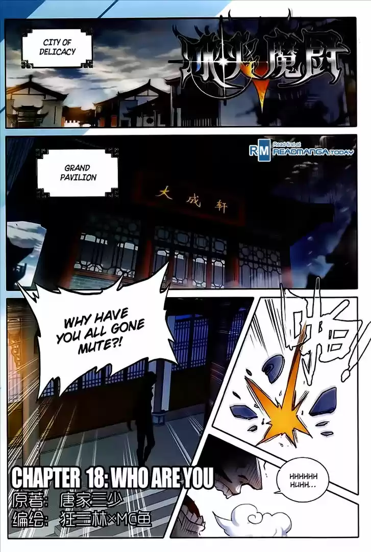 The Magic Chef of Ice and Fire 42