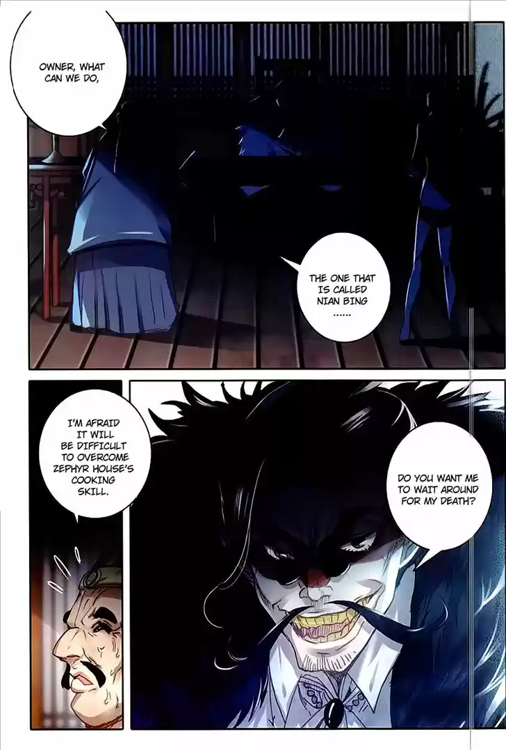 The Magic Chef of Ice and Fire 42