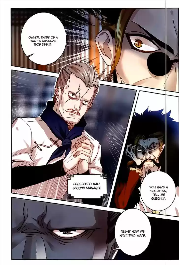 The Magic Chef of Ice and Fire 42