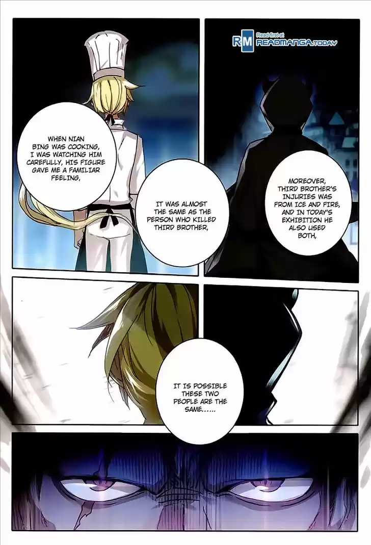 The Magic Chef of Ice and Fire 42