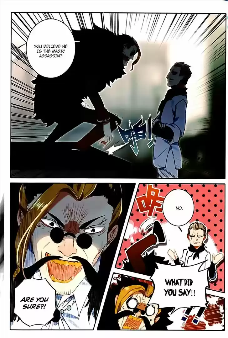 The Magic Chef of Ice and Fire 42