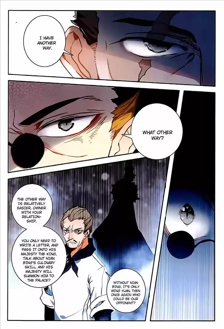 The Magic Chef of Ice and Fire 42