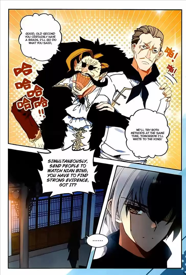 The Magic Chef of Ice and Fire 42