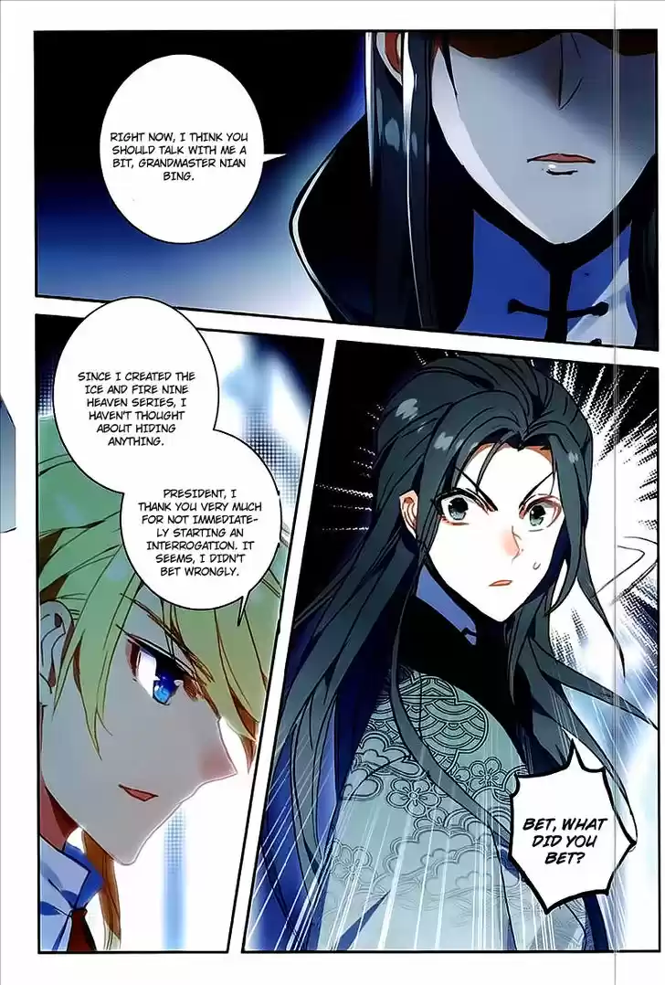 The Magic Chef of Ice and Fire 42