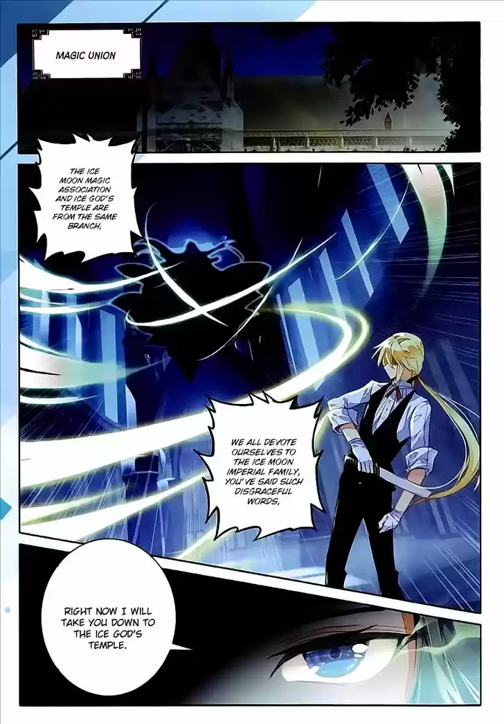 The Magic Chef of Ice and Fire 43