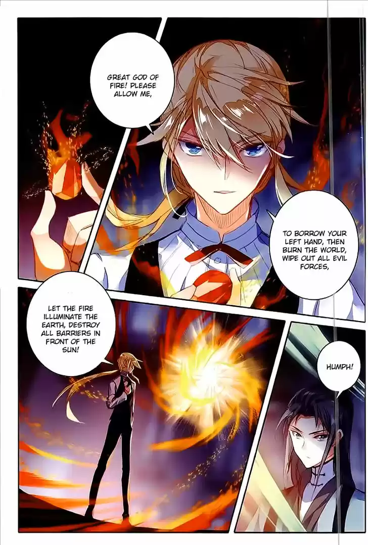 The Magic Chef of Ice and Fire 43