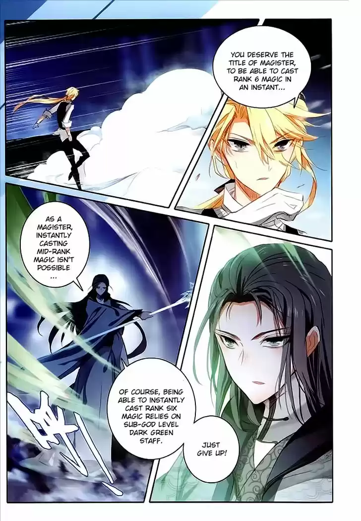 The Magic Chef of Ice and Fire 43