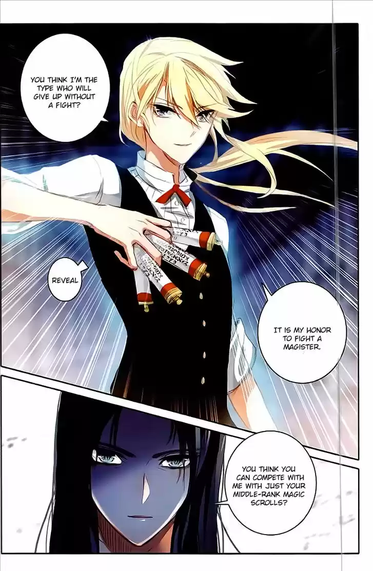 The Magic Chef of Ice and Fire 43