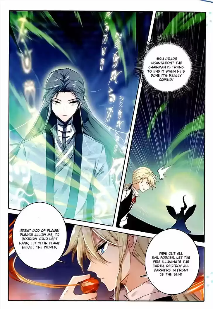 The Magic Chef of Ice and Fire 43