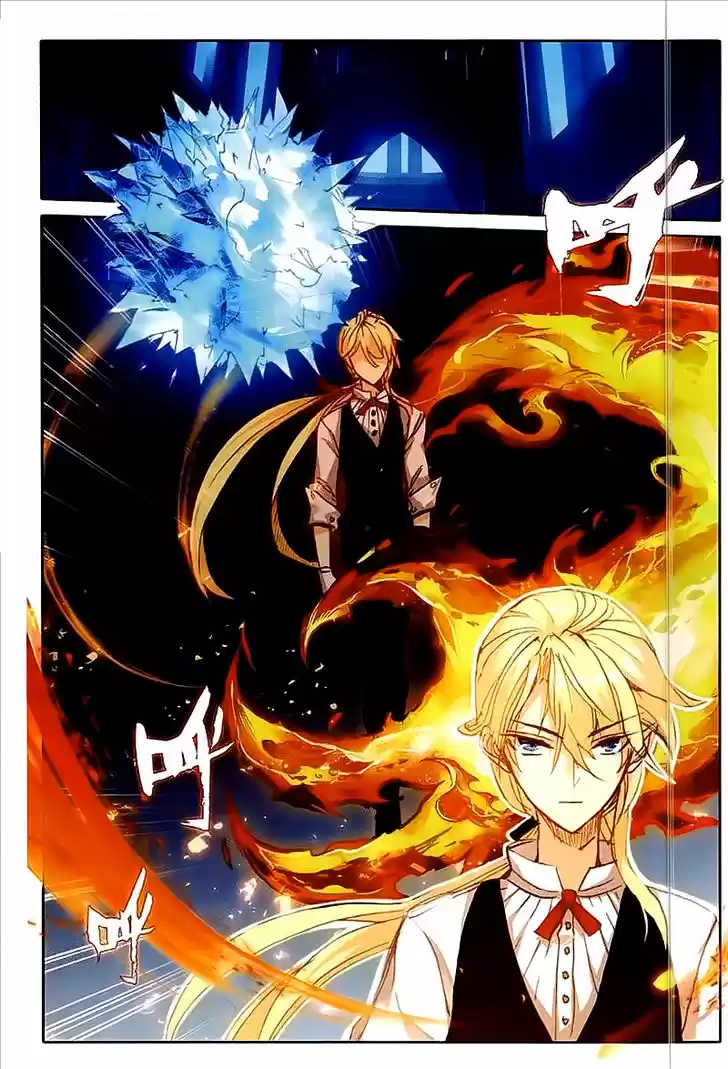 The Magic Chef of Ice and Fire 44