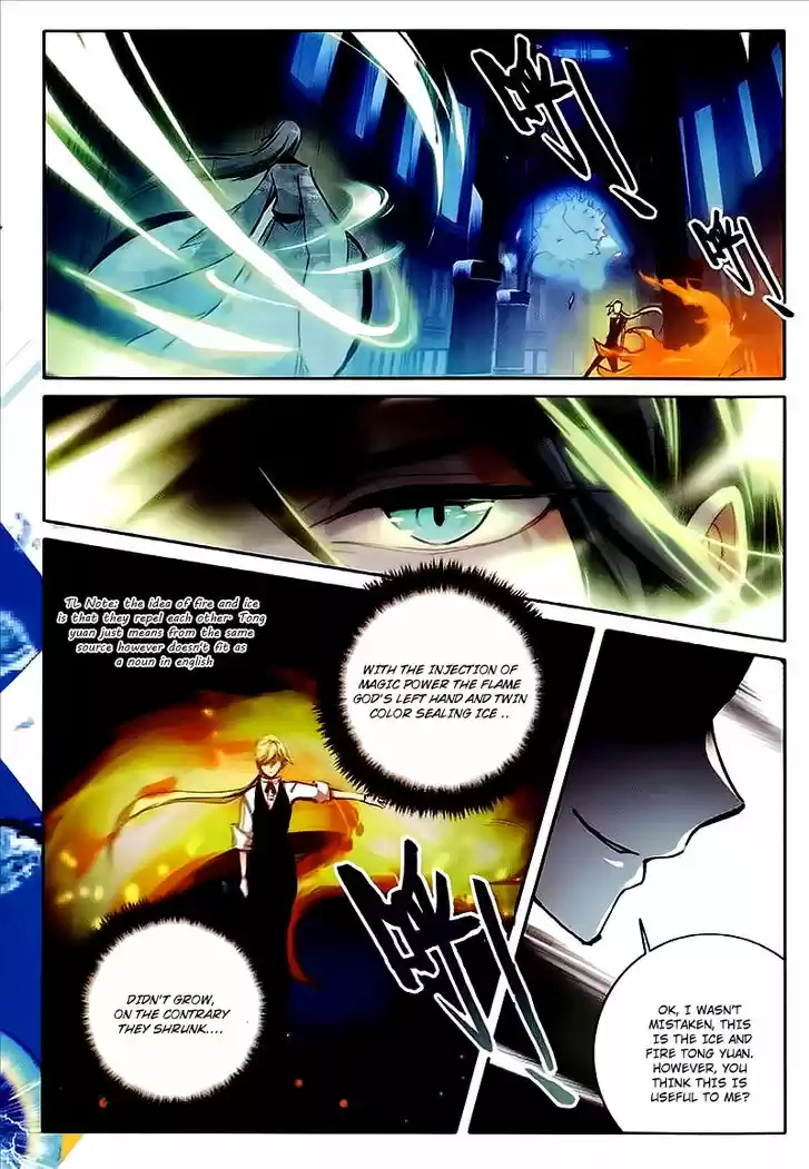 The Magic Chef of Ice and Fire 44