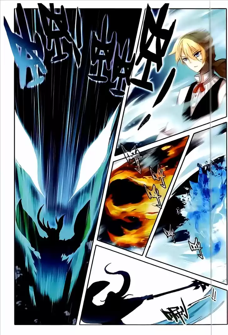 The Magic Chef of Ice and Fire 44