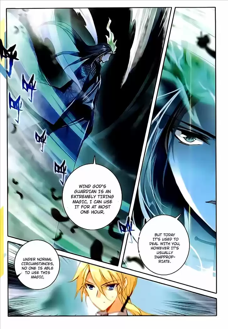 The Magic Chef of Ice and Fire 44