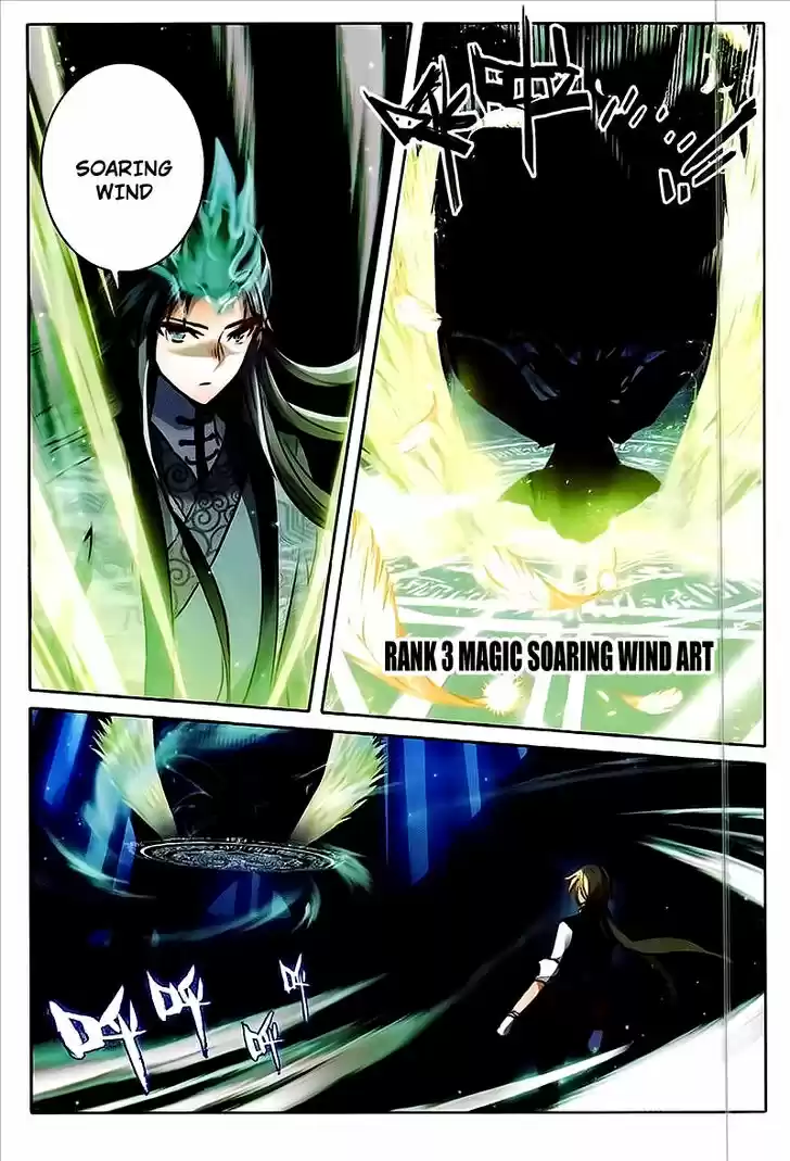 The Magic Chef of Ice and Fire 44