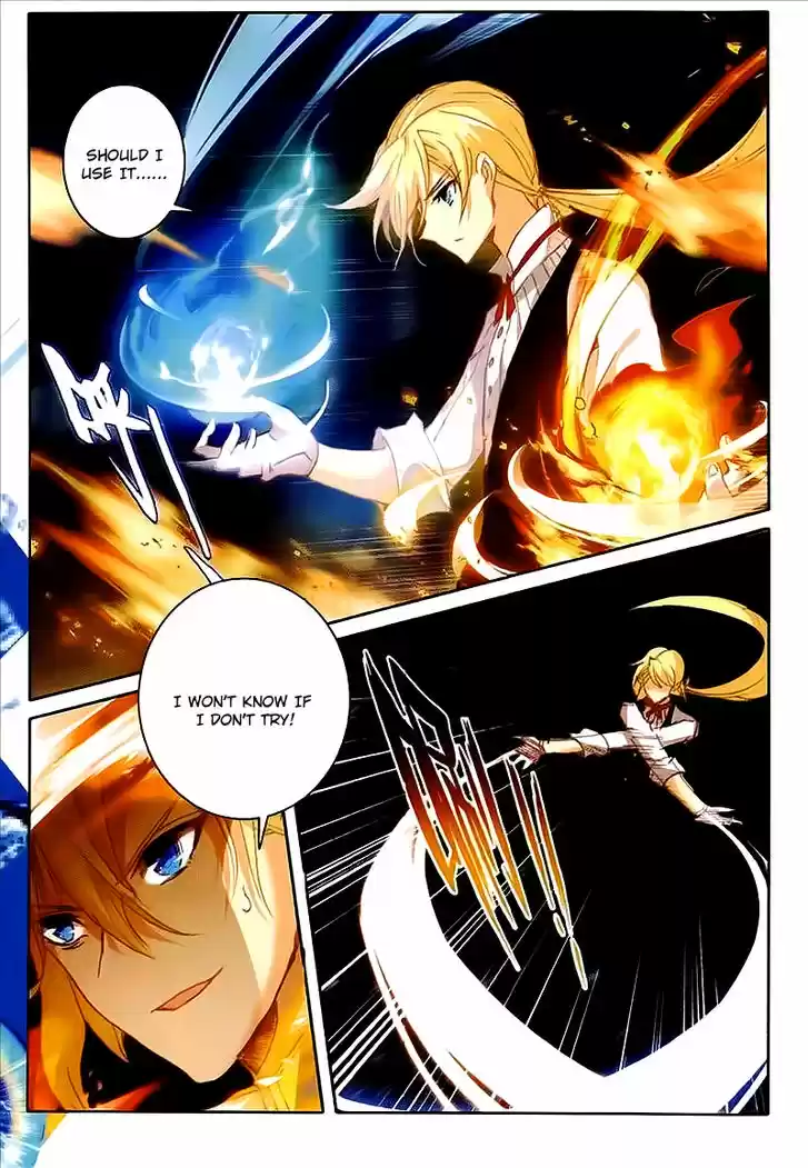 The Magic Chef of Ice and Fire 44